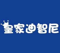 皇家迪智尼加盟