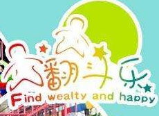 翻斗樂(lè)兒童樂(lè)園加盟