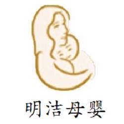 明潔母嬰月子會所加盟