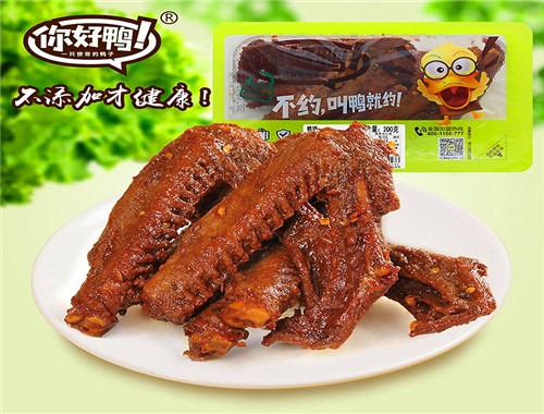 你好鴨加盟