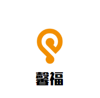 馨福月子會(huì)所加盟