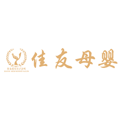 佳友愛爾月子會所加盟