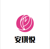 安琪悅月子會(huì)所加盟