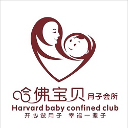 哈佛寶貝月子會所加盟