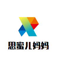 思蜜兒媽媽嬰兒游泳館加盟