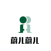 蔚兒蔚兒嬰幼兒游泳館加盟