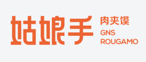 姑娘手肉夾饃加盟