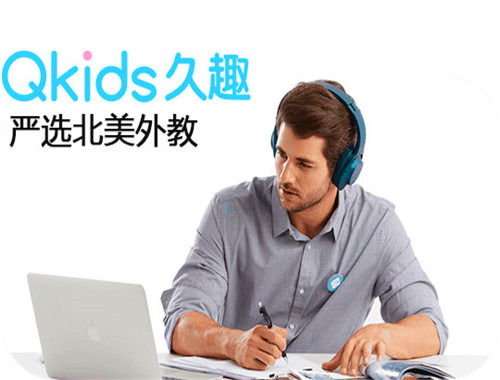 久趣少兒英語加盟