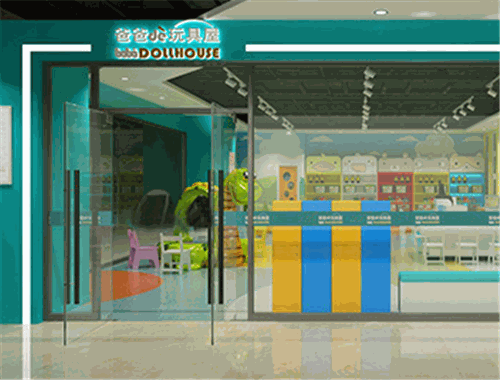 爸爸的玩具屋加盟