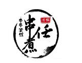 串煮任加盟