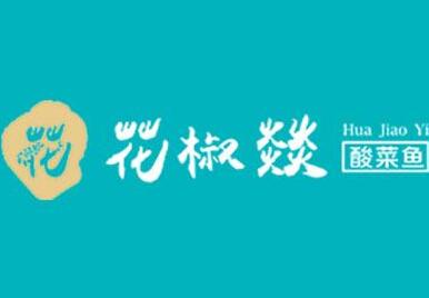 花椒燚酸菜魚(yú)加盟