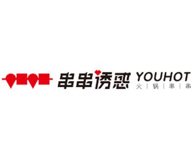 串串誘惑火鍋串串加盟