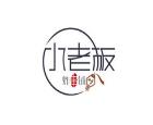 小老板串串加盟