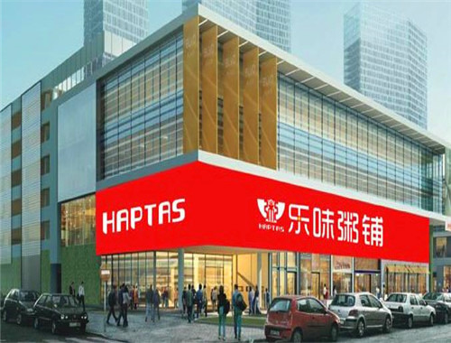 樂味粥鋪加盟