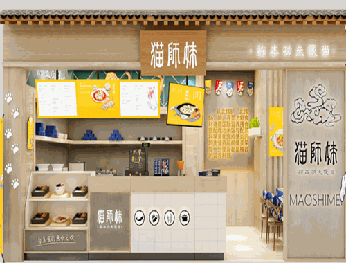 貓師妹便當(dāng)加盟