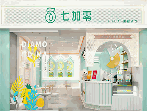 七加零奶茶加盟