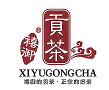 禧御貢茶加盟