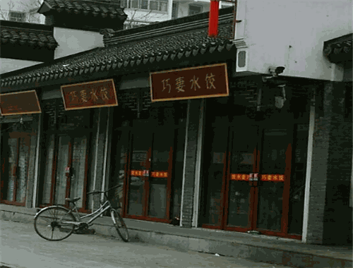 巧妻水餃加盟