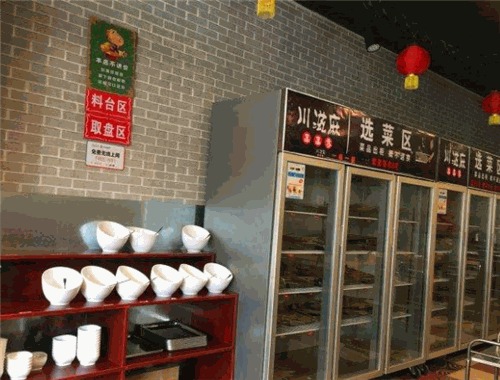 川滋麻串串香加盟