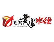 大渝黃家米線加盟