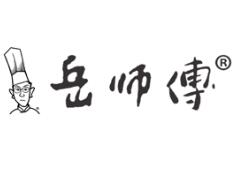岳師傅面來香加盟