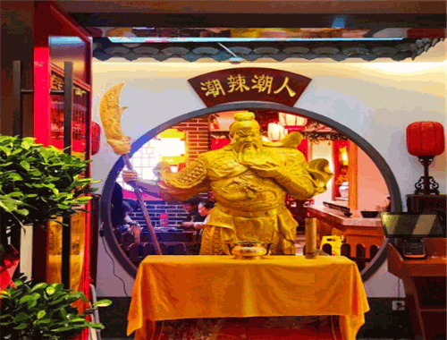 潮辣潮人火鍋加盟