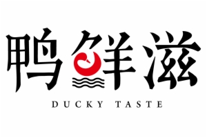 鴨鮮滋加盟