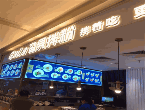 旮旯拌粉加盟