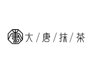 大唐抹茶加盟