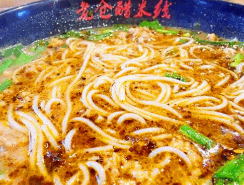 老倉醋米線