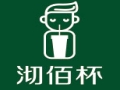 沏佰杯奶茶加盟