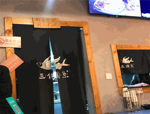 三個(gè)魚湖南米粉加盟