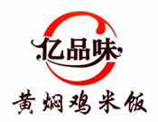 億品味黃燜雞米飯加盟