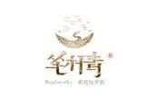 筆桿青杠子面加盟