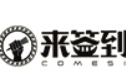 來(lái)簽到串串香加盟