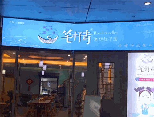 筆桿青杠子面