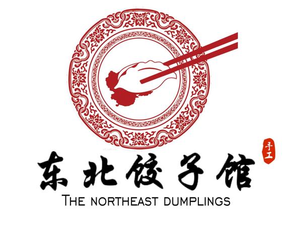 東北餃子館加盟