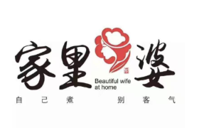 家里婆餃子加盟