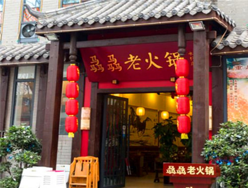 骉骉老火鍋加盟