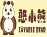 憨小熊老火鍋加盟