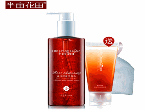 半畝花田化妝品