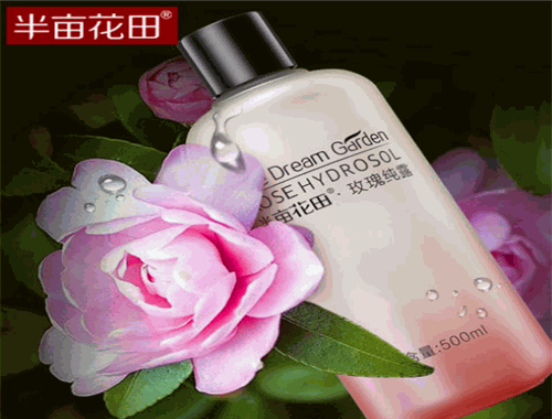 半畝花田化妝品加盟