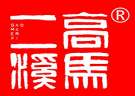 高馬二溪茶加盟