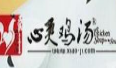 心靈雞湯火鍋加盟