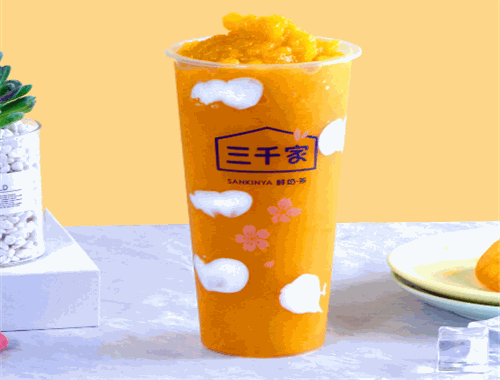 三千家奶茶