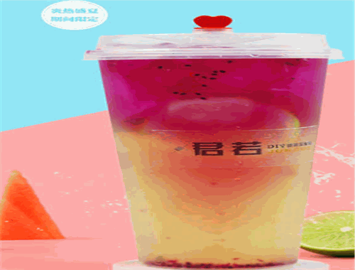 君若DIY奶茶實(shí)驗(yàn)室