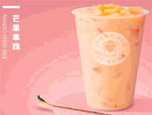 超級(jí)檬奶茶