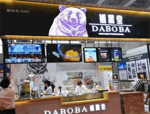 熊黑堂奶茶