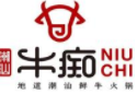 牛癡潮汕牛肉火鍋加盟