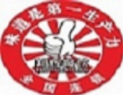江北老灶火鍋加盟